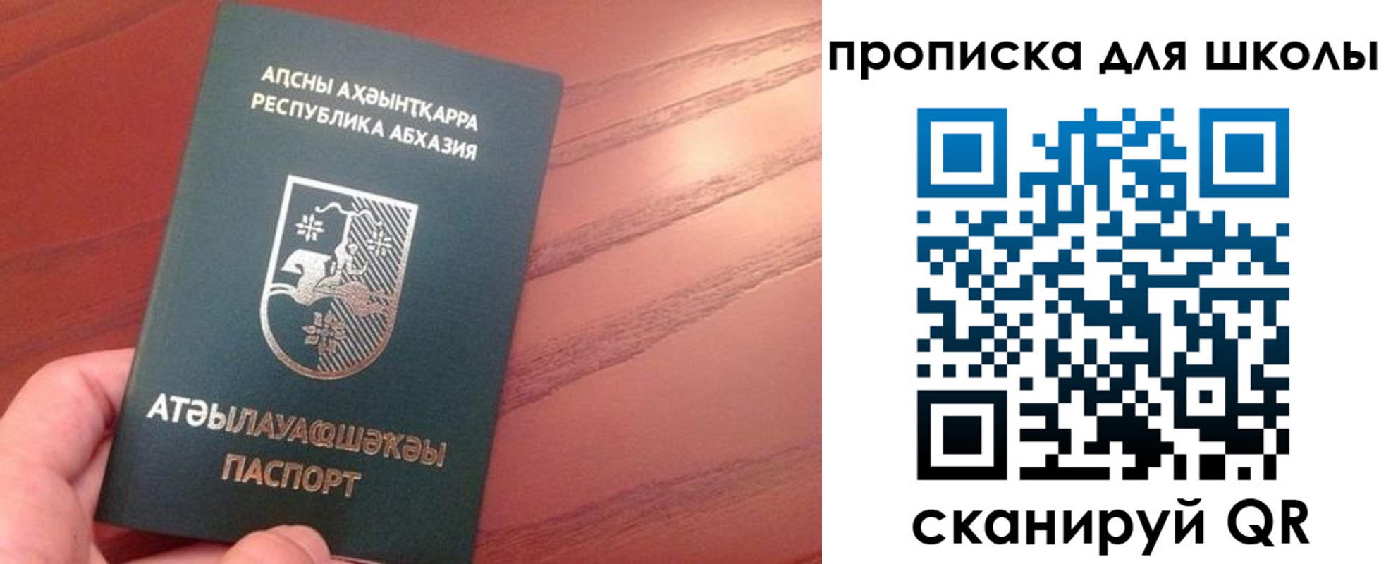 пропишу в квартире в Богородске