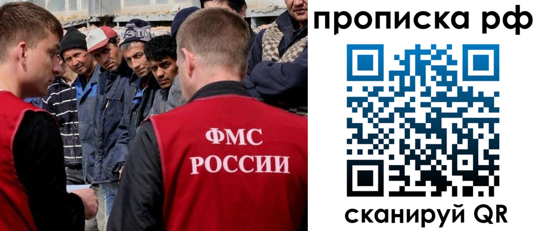 регистрация для дет. сада в Богородске