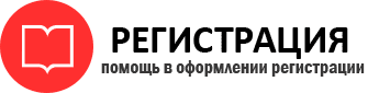 прописка в Богородске id103891