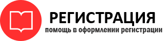 прописка в Богородске id506251